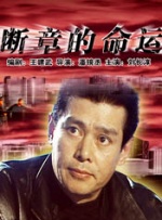 伊人精品国产